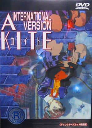 A Kite dvd
