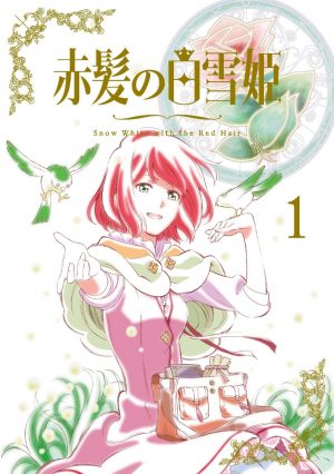 Akagami no Shirayuki-hime dvd