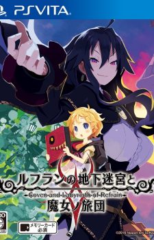 Coven of Labyrinth and Refrain