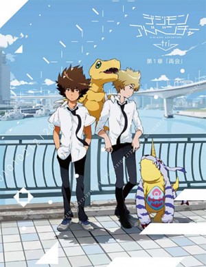 Digimon Adventure Tri  dvd
