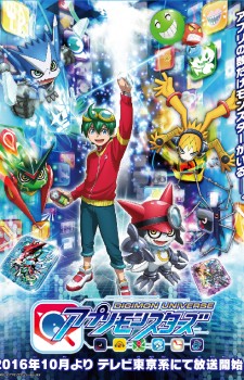 Digimon Universe Applimonsters Key Visual 1