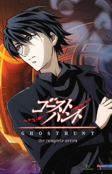 Ghost Hunt dvd