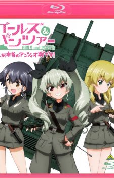 Girls und Panzer Kore ga Hontou no Anzio-sen Desu!
