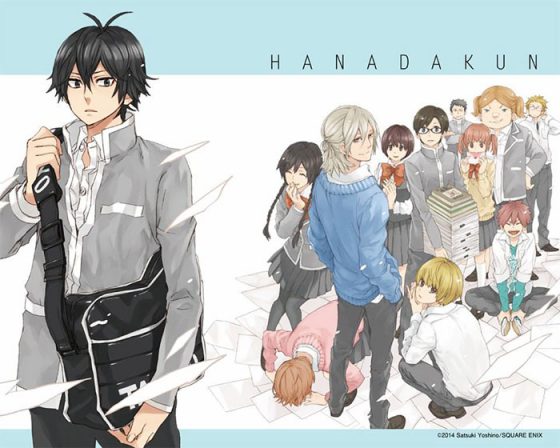 Handa-kun wallpaper