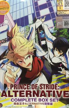 Prince of Stride dvd