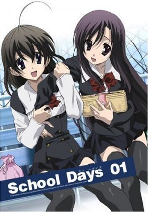 School Days dvd