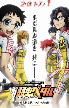 Yowamushi Pedal 3rd Season Key Visual 3