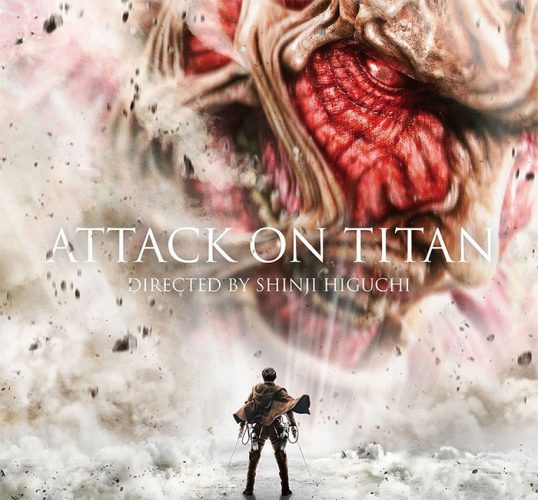Attack on Titan Movie wallpaper