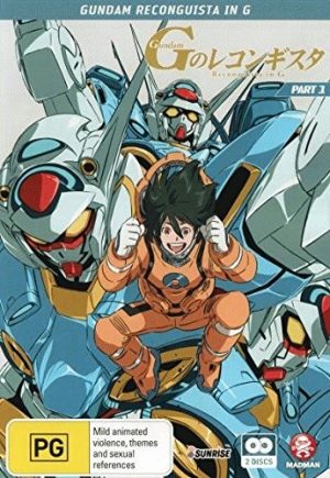 Gundam Reconguista dvd