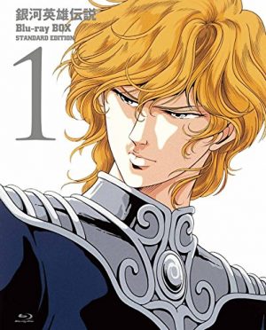 Legend of the Galactic Heroes dvd