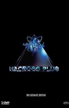 Macross Plus dvd