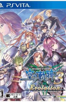 The Legend of Heroes- Trails in the Sky the 3rd Evolution