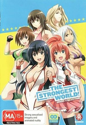Wanna Be the Strongest in the World dvd