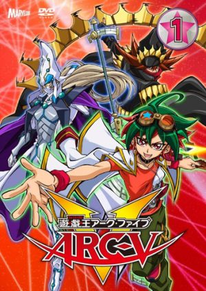 Yu-Gi-Oh! Arc-V dvd