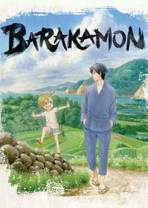 Barakamon dvd