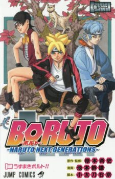 Boruto- Naruto Next Generations 1