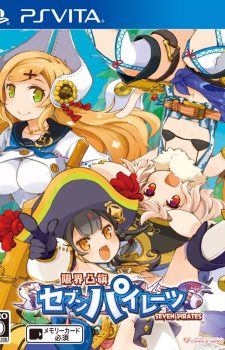 Genkai Tokki Seven Pirates (PS VITA)