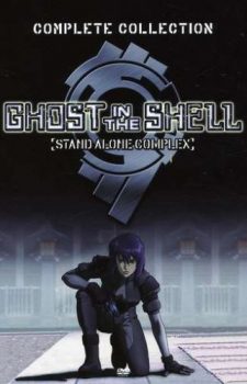 Ghost in the Shell Stand Alone Complex dvd