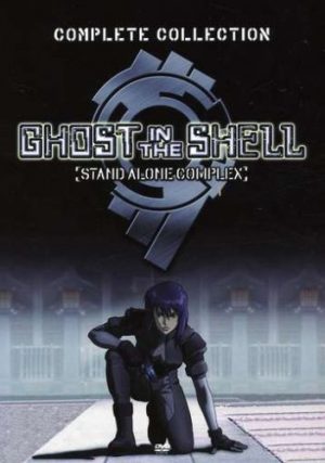 Ghost in the Shell Stand Alone Complex dvd