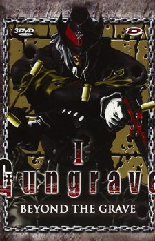 Gungrave dvd