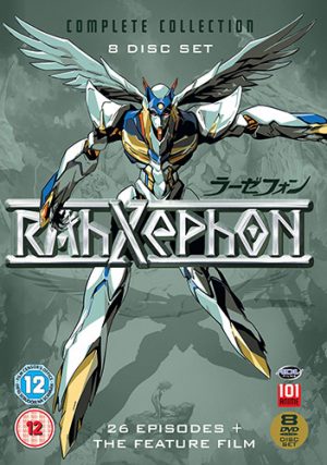 RahXephon dvd