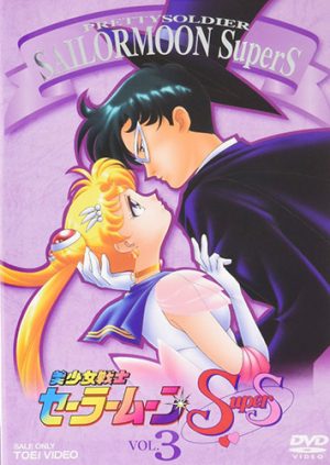 Sailor Moon S dvd