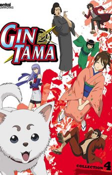 Gintama dvd
