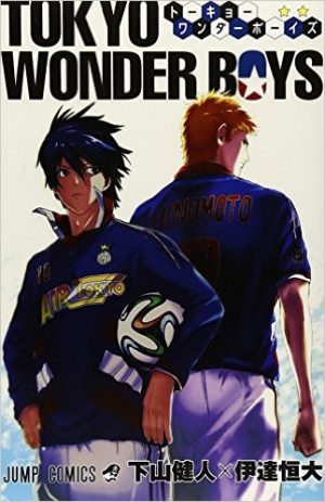 Tokyo Wonder Boys manga