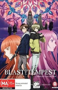 Zetsuen no Tempest dvd