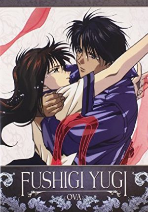 fushigi-yuugi-dvd