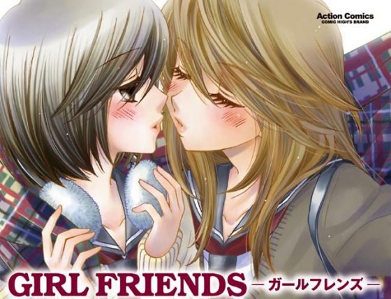 girl-friends-manga-wallpaper