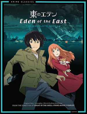 Higashi no Eden dvd