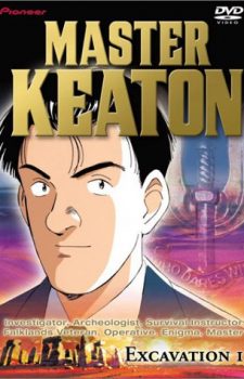 master-keaton-dvd