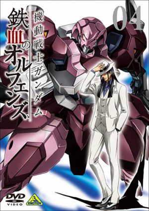 Mobile Suit Gundam Iron-Blooded Orphans dvd