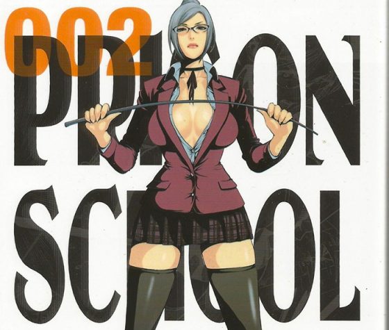Prison School manga wallpaper