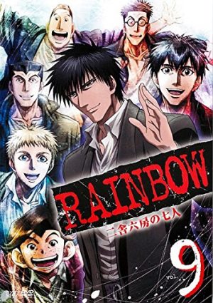 rainbow-nisha-rokubou-no-shichinin-dvd