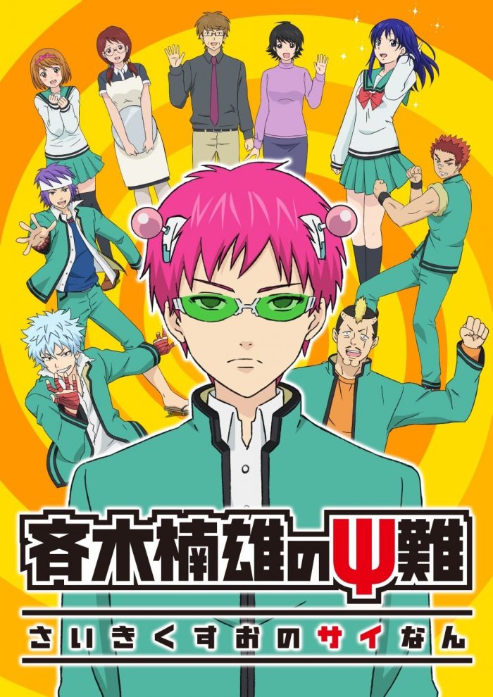 Anime Like Saiki Kusuo No Psi Nan Recommendations