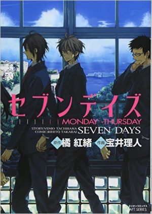 seven-days-manga