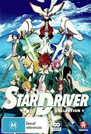 star-driver-dvd