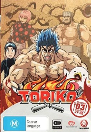 toriko-dvd