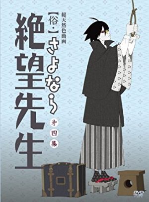Zoku Sayonara Zetsubou Sensei dvd