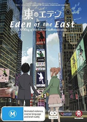 eden-of-the-east-movie-dvd