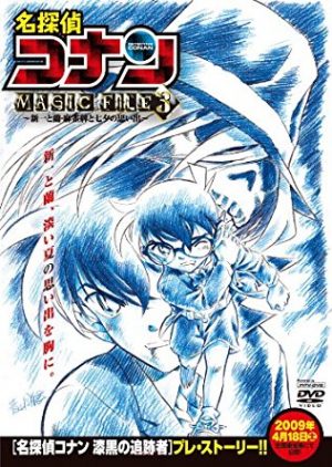 Detective Conan Magic File 3 dvd