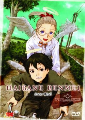 Haibane Renmei dvd