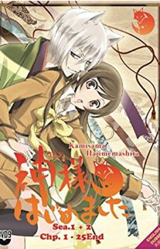 Kamisama Hajimemashita dvd