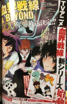 kekkai-sensen-2nd-season-anime-announcement