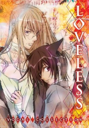 Loveless dvd