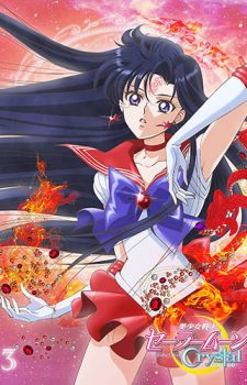 Sailor Moon Crystal dvd