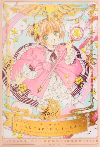 Cardcaptor Sakura manga wallpaper