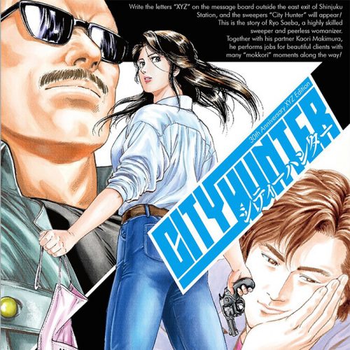 City Hunter manga wallpaper